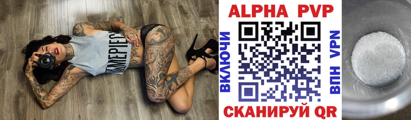 дарнет шоп  Клин  Alfa_PVP VHQ 