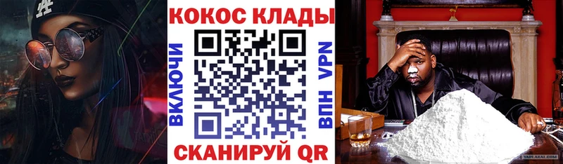 КОКАИН Колумбийский  ссылка на мегу как зайти  Клин 