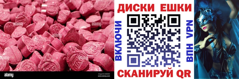 Экстази Philipp Plein Клин