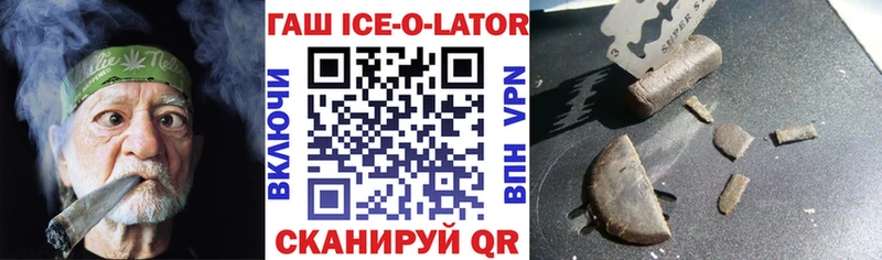 купить наркотик  площадка клад  Гашиш гашик  Клин 