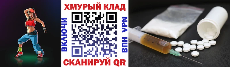 ГЕРОИН герыч даркнет сайт Клин