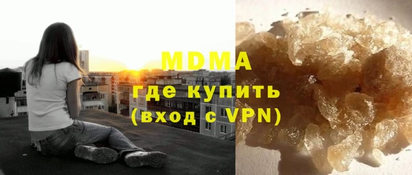 гашишное масло Богданович