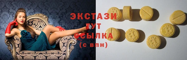 шишки Богородск