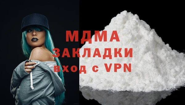 соль ск Богородицк