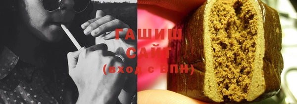 героин Белокуриха