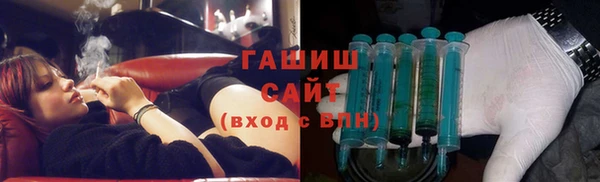 гашишное масло Богданович