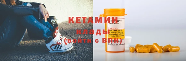 шишки Богородск