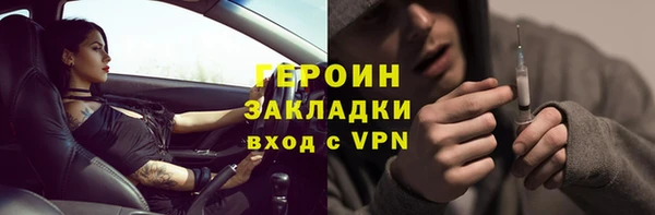 шишки Богородск