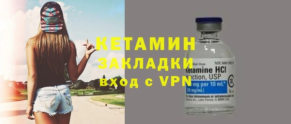гашишное масло Богданович