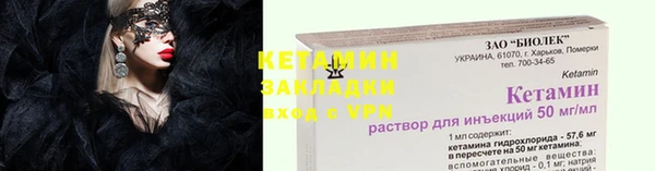 гашишное масло Богданович