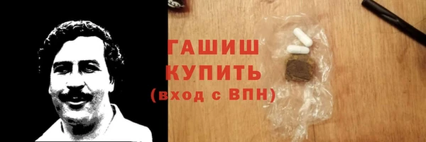 гашишное масло Богданович