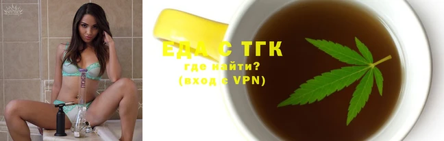 соль ск Богородицк