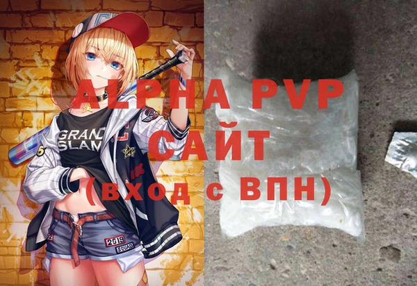 соль ск Богородицк