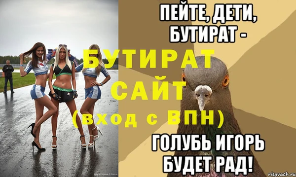 шишки Богородск