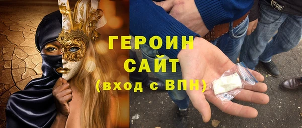 гашишное масло Богданович