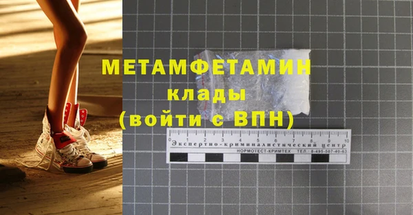 гашишное масло Богданович
