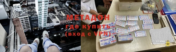 шишки Богородск
