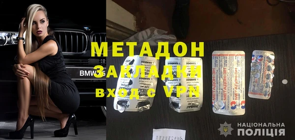 гашишное масло Богданович