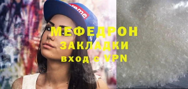 шишки Богородск
