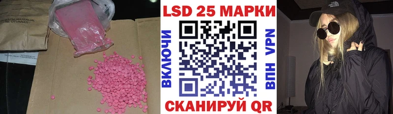 ЛСД экстази кислота  продажа наркотиков  Клин 
