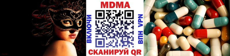 MDMA кристаллы  Клин 