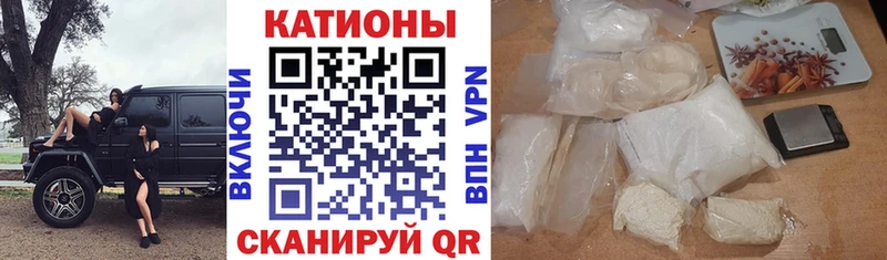 МЯУ-МЯУ 4 MMC  Клин 