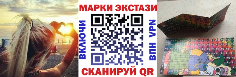 Наркотические марки 1500мкг Клин