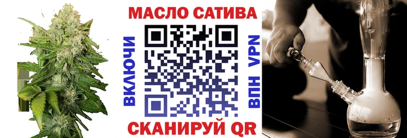 Дистиллят ТГК гашишное масло  нарко площадка Telegram  Клин  закладки 